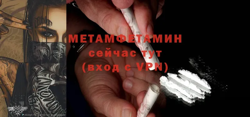 Продажа наркотиков Муром ГАШ  Каннабис  МЕТАДОН  Мефедрон  COCAIN  А ПВП  Галлюциногенные грибы 