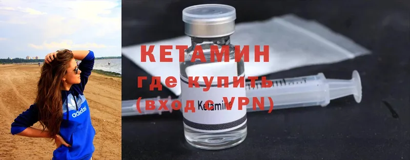 как найти закладки  Муром  КЕТАМИН ketamine 